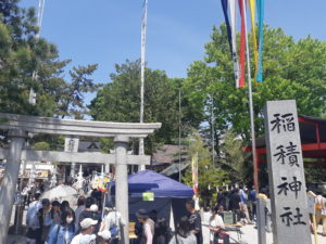 アイディーホーム