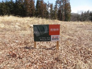 北杜市小淵沢町