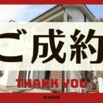 山梨市上神内川