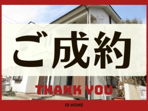 山梨市上神内川