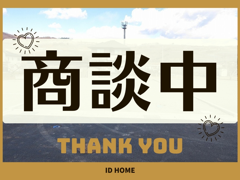 フィルコート万力 分譲地全10区画